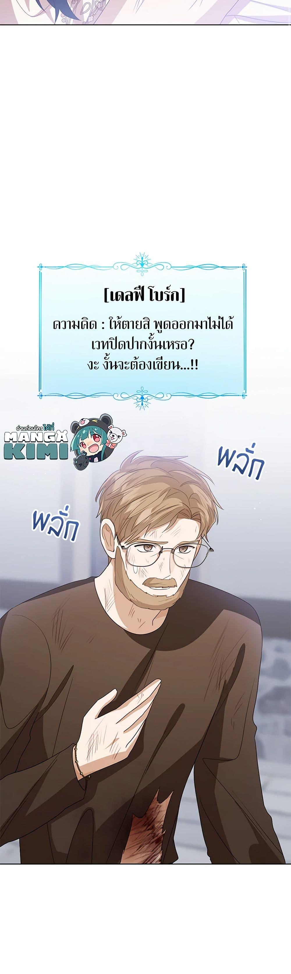 Manga-lc-com อ่านมังงะ อ่านการ์ตูน ออนไลน์ ฟรี Baby Princess Through the Status Window ตอนที่ 1 2 3 4 5 6 7 8 9 10 11 12 13 14 ฟรี ไม่มีโฆษณา Manga-lc - อ่าน มังงะ อ่าน การ์ตูน ออนไลน์ อ่านมังงะ ฟรี
