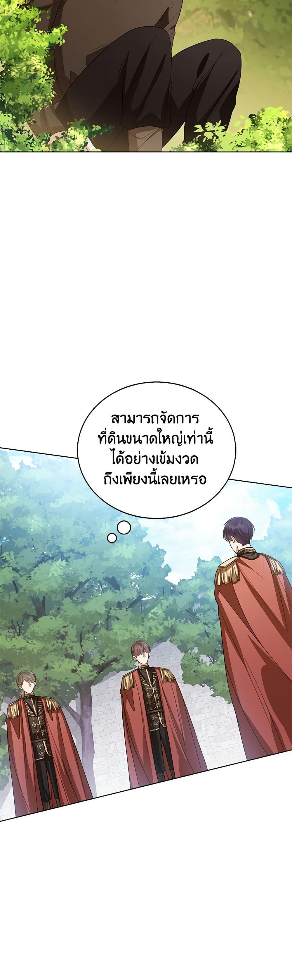 Manga-lc-com อ่านมังงะ อ่านการ์ตูน ออนไลน์ ฟรี Baby Princess Through the Status Window ตอนที่ 1 2 3 4 5 6 7 8 9 10 11 12 13 14 ฟรี ไม่มีโฆษณา Manga-lc - อ่าน มังงะ อ่าน การ์ตูน ออนไลน์ อ่านมังงะ ฟรี