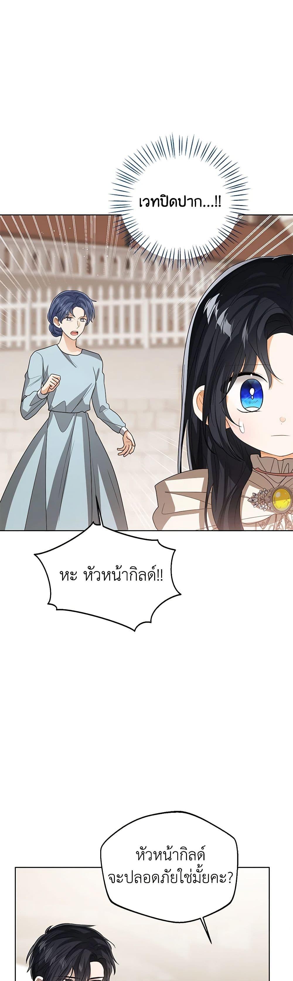 Manga-lc-com อ่านมังงะ อ่านการ์ตูน ออนไลน์ ฟรี Baby Princess Through the Status Window ตอนที่ 1 2 3 4 5 6 7 8 9 10 11 12 13 14 ฟรี ไม่มีโฆษณา Manga-lc - อ่าน มังงะ อ่าน การ์ตูน ออนไลน์ อ่านมังงะ ฟรี