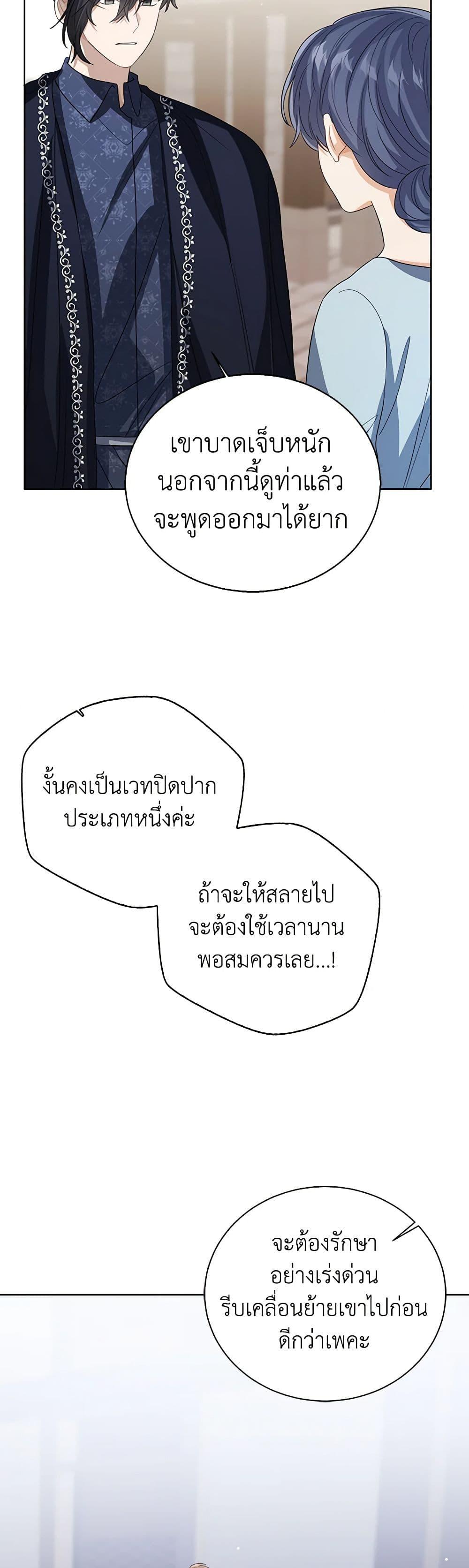 Manga-lc-com อ่านมังงะ อ่านการ์ตูน ออนไลน์ ฟรี Baby Princess Through the Status Window ตอนที่ 1 2 3 4 5 6 7 8 9 10 11 12 13 14 ฟรี ไม่มีโฆษณา Manga-lc - อ่าน มังงะ อ่าน การ์ตูน ออนไลน์ อ่านมังงะ ฟรี