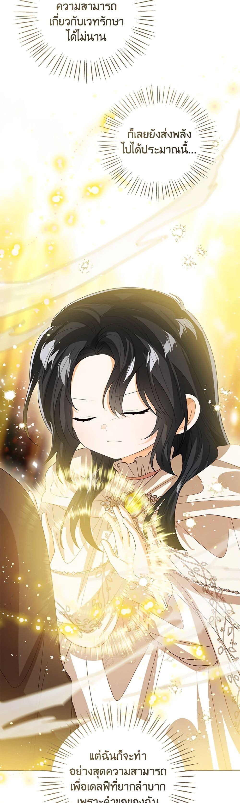 Manga-lc-com อ่านมังงะ อ่านการ์ตูน ออนไลน์ ฟรี Baby Princess Through the Status Window ตอนที่ 1 2 3 4 5 6 7 8 9 10 11 12 13 14 ฟรี ไม่มีโฆษณา Manga-lc - อ่าน มังงะ อ่าน การ์ตูน ออนไลน์ อ่านมังงะ ฟรี