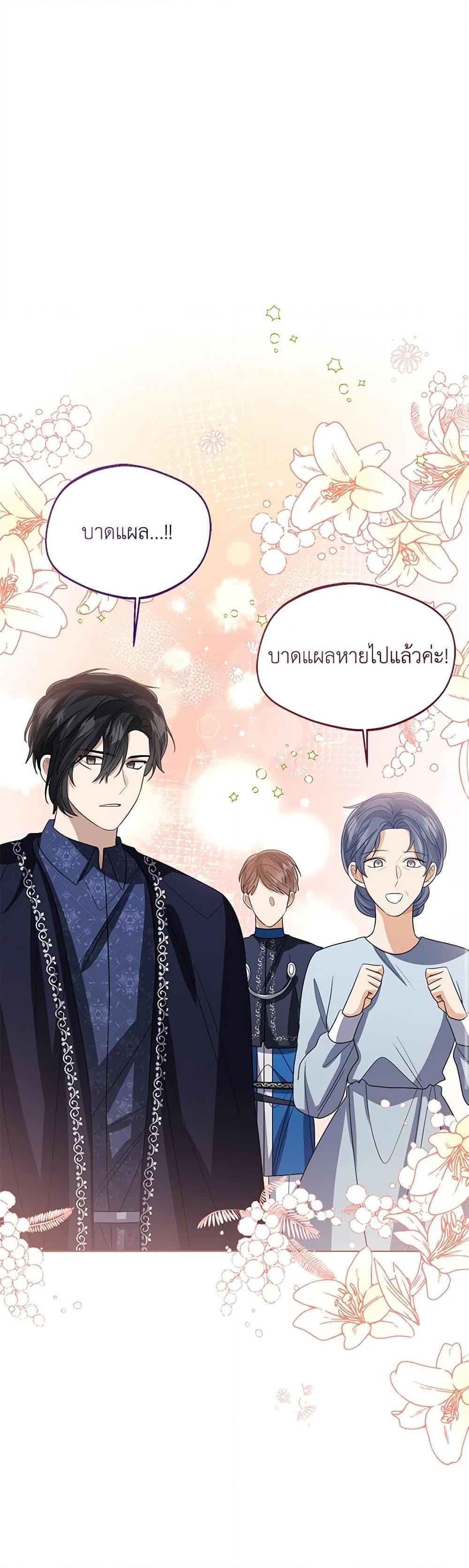 Manga-lc-com อ่านมังงะ อ่านการ์ตูน ออนไลน์ ฟรี Baby Princess Through the Status Window ตอนที่ 1 2 3 4 5 6 7 8 9 10 11 12 13 14 ฟรี ไม่มีโฆษณา Manga-lc - อ่าน มังงะ อ่าน การ์ตูน ออนไลน์ อ่านมังงะ ฟรี
