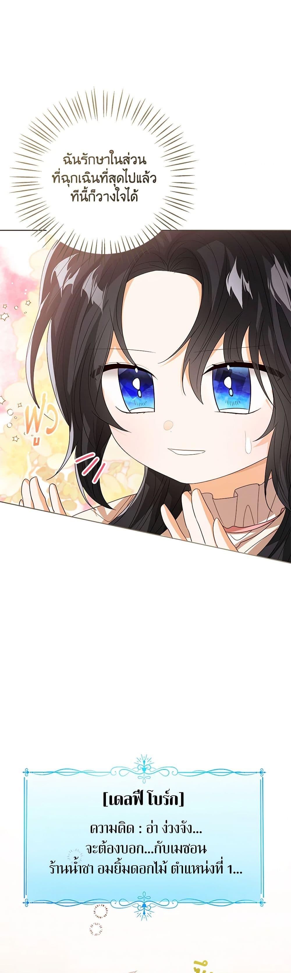 Manga-lc-com อ่านมังงะ อ่านการ์ตูน ออนไลน์ ฟรี Baby Princess Through the Status Window ตอนที่ 1 2 3 4 5 6 7 8 9 10 11 12 13 14 ฟรี ไม่มีโฆษณา Manga-lc - อ่าน มังงะ อ่าน การ์ตูน ออนไลน์ อ่านมังงะ ฟรี