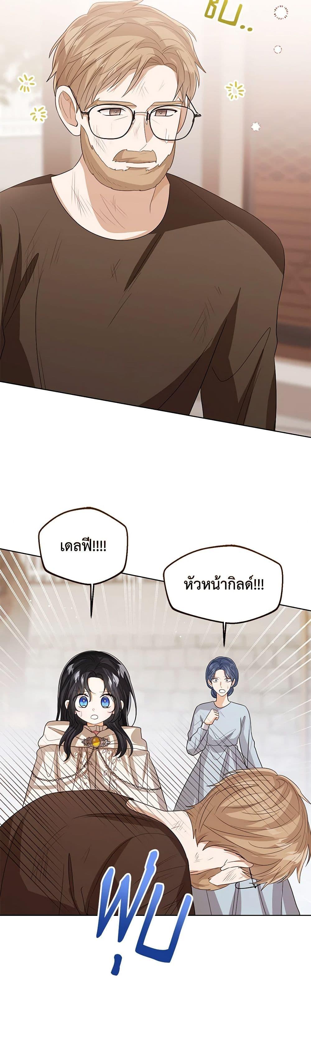 Manga-lc-com อ่านมังงะ อ่านการ์ตูน ออนไลน์ ฟรี Baby Princess Through the Status Window ตอนที่ 1 2 3 4 5 6 7 8 9 10 11 12 13 14 ฟรี ไม่มีโฆษณา Manga-lc - อ่าน มังงะ อ่าน การ์ตูน ออนไลน์ อ่านมังงะ ฟรี