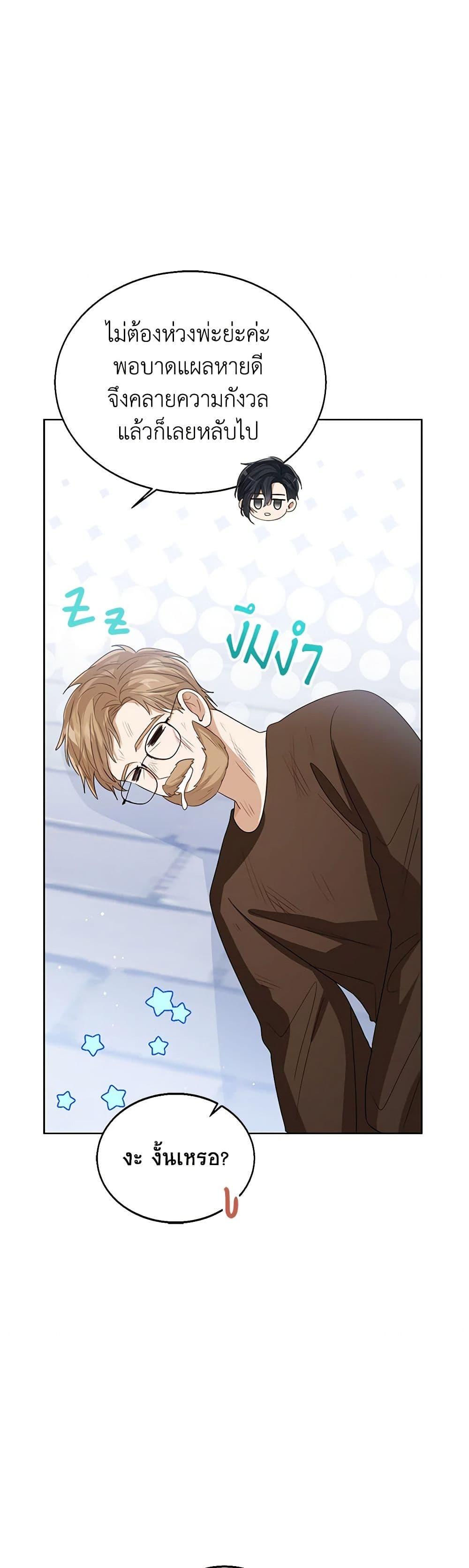 Manga-lc-com อ่านมังงะ อ่านการ์ตูน ออนไลน์ ฟรี Baby Princess Through the Status Window ตอนที่ 1 2 3 4 5 6 7 8 9 10 11 12 13 14 ฟรี ไม่มีโฆษณา Manga-lc - อ่าน มังงะ อ่าน การ์ตูน ออนไลน์ อ่านมังงะ ฟรี