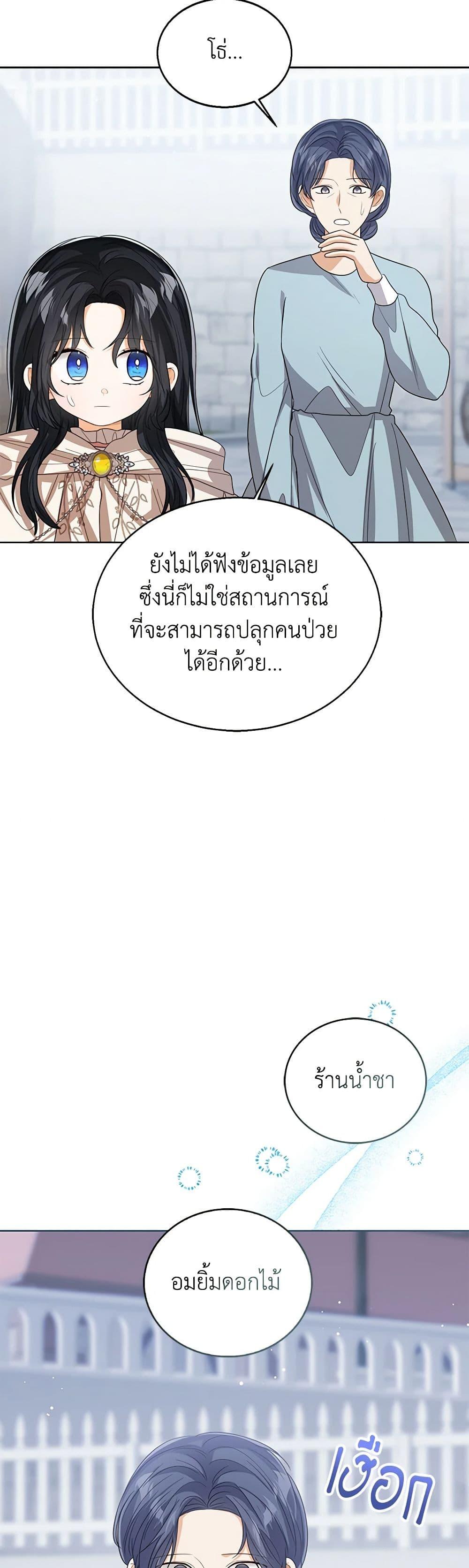 Manga-lc-com อ่านมังงะ อ่านการ์ตูน ออนไลน์ ฟรี Baby Princess Through the Status Window ตอนที่ 1 2 3 4 5 6 7 8 9 10 11 12 13 14 ฟรี ไม่มีโฆษณา Manga-lc - อ่าน มังงะ อ่าน การ์ตูน ออนไลน์ อ่านมังงะ ฟรี