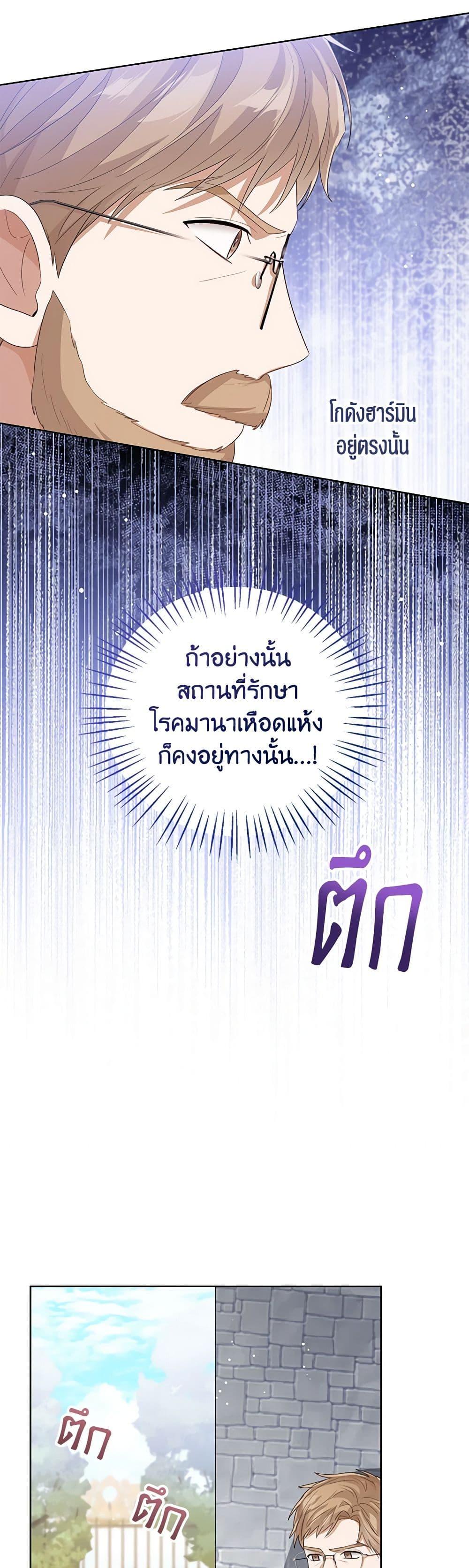 Manga-lc-com อ่านมังงะ อ่านการ์ตูน ออนไลน์ ฟรี Baby Princess Through the Status Window ตอนที่ 1 2 3 4 5 6 7 8 9 10 11 12 13 14 ฟรี ไม่มีโฆษณา Manga-lc - อ่าน มังงะ อ่าน การ์ตูน ออนไลน์ อ่านมังงะ ฟรี