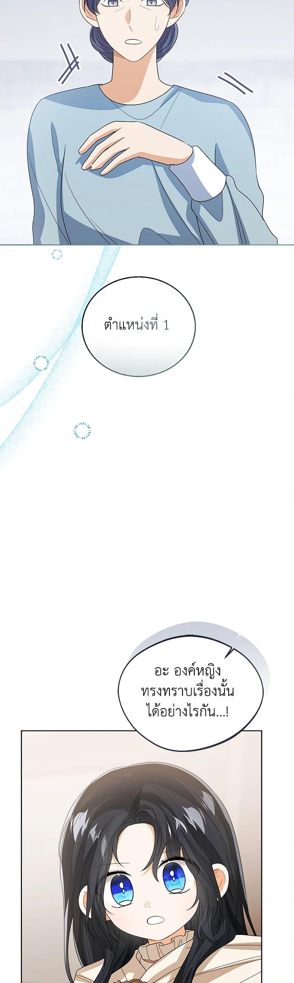 Manga-lc-com อ่านมังงะ อ่านการ์ตูน ออนไลน์ ฟรี Baby Princess Through the Status Window ตอนที่ 1 2 3 4 5 6 7 8 9 10 11 12 13 14 ฟรี ไม่มีโฆษณา Manga-lc - อ่าน มังงะ อ่าน การ์ตูน ออนไลน์ อ่านมังงะ ฟรี