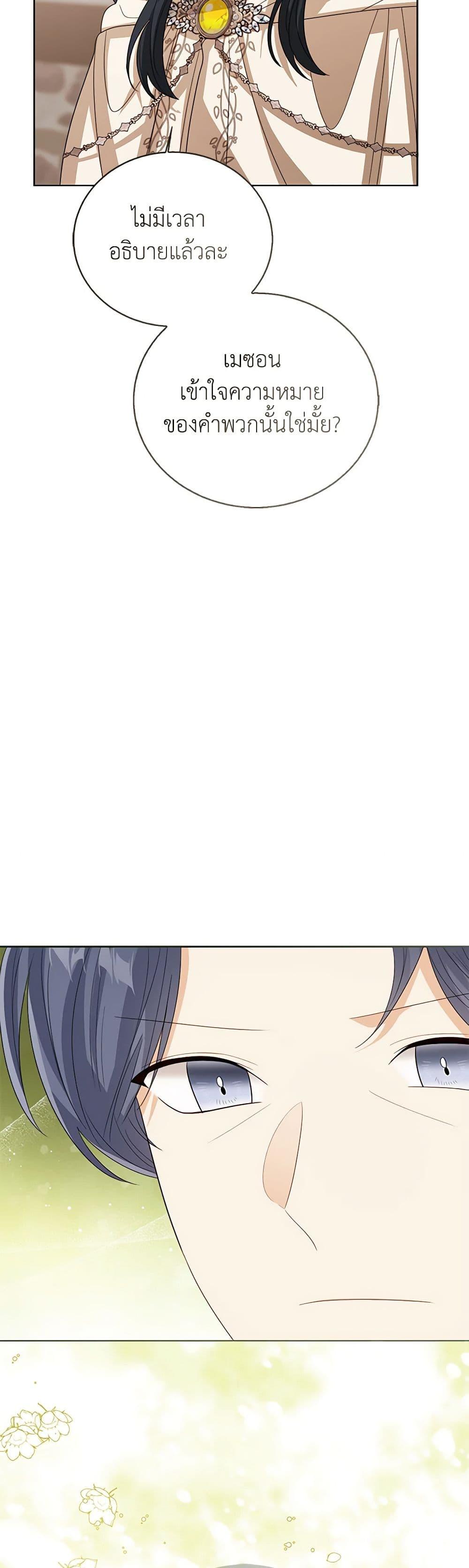 Manga-lc-com อ่านมังงะ อ่านการ์ตูน ออนไลน์ ฟรี Baby Princess Through the Status Window ตอนที่ 1 2 3 4 5 6 7 8 9 10 11 12 13 14 ฟรี ไม่มีโฆษณา Manga-lc - อ่าน มังงะ อ่าน การ์ตูน ออนไลน์ อ่านมังงะ ฟรี