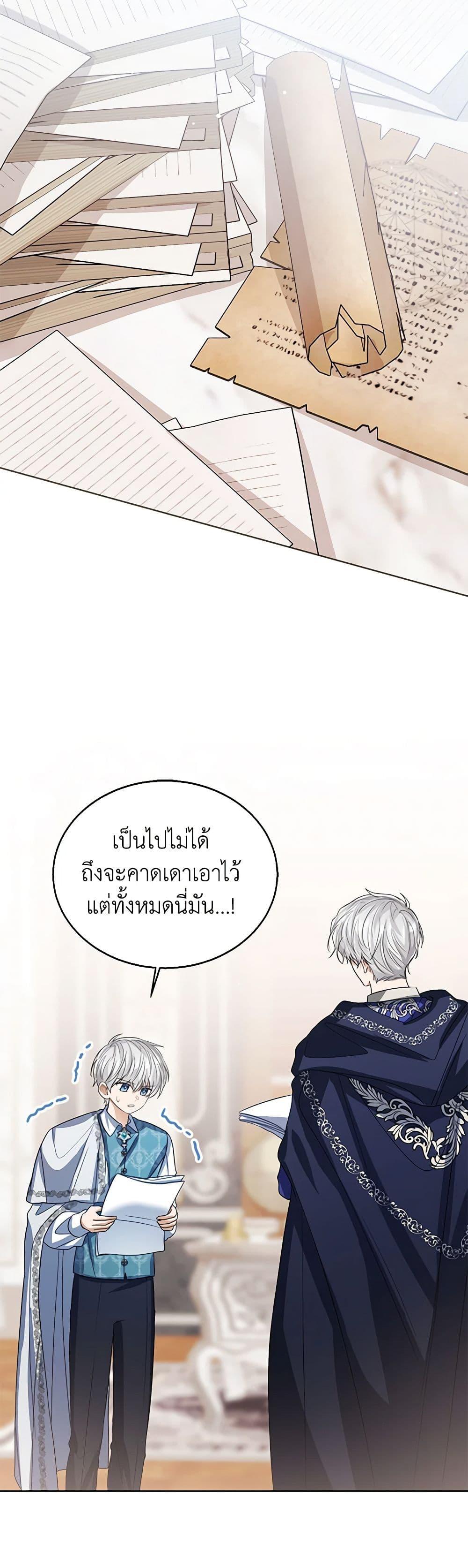 Manga-lc-com อ่านมังงะ อ่านการ์ตูน ออนไลน์ ฟรี Baby Princess Through the Status Window ตอนที่ 1 2 3 4 5 6 7 8 9 10 11 12 13 14 ฟรี ไม่มีโฆษณา Manga-lc - อ่าน มังงะ อ่าน การ์ตูน ออนไลน์ อ่านมังงะ ฟรี