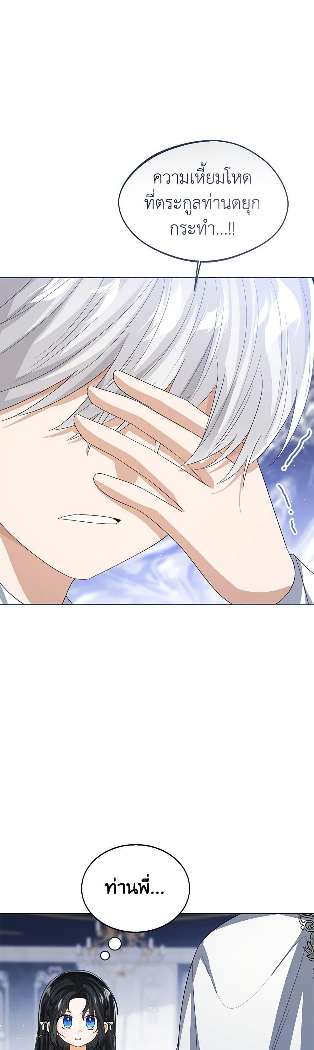 Manga-lc-com อ่านมังงะ อ่านการ์ตูน ออนไลน์ ฟรี Baby Princess Through the Status Window ตอนที่ 1 2 3 4 5 6 7 8 9 10 11 12 13 14 ฟรี ไม่มีโฆษณา Manga-lc - อ่าน มังงะ อ่าน การ์ตูน ออนไลน์ อ่านมังงะ ฟรี