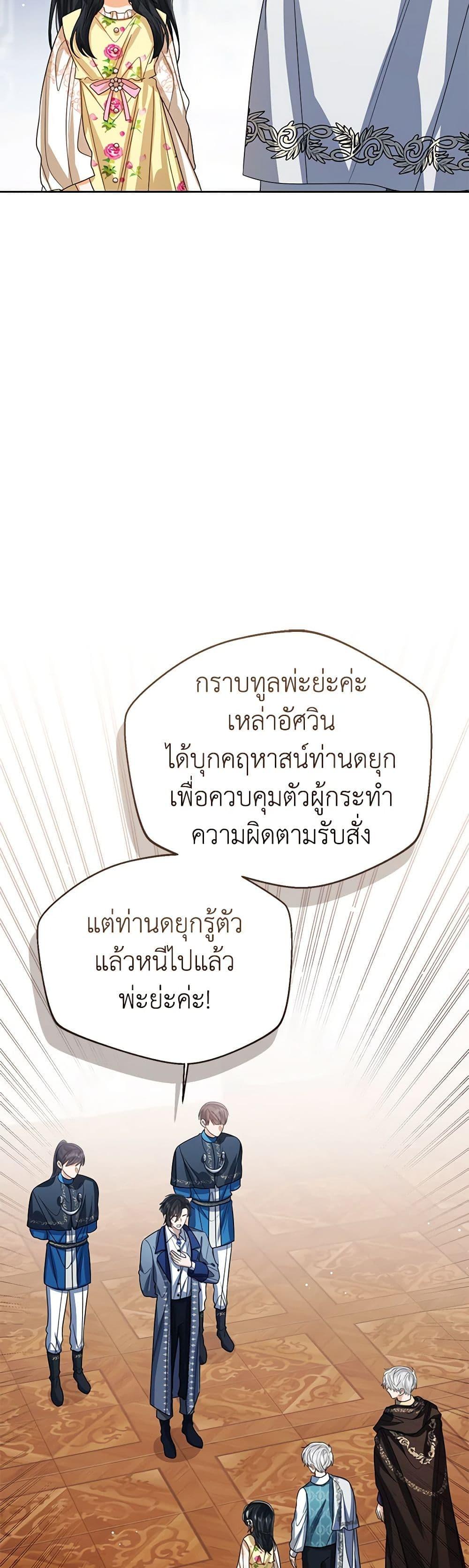 Manga-lc-com อ่านมังงะ อ่านการ์ตูน ออนไลน์ ฟรี Baby Princess Through the Status Window ตอนที่ 1 2 3 4 5 6 7 8 9 10 11 12 13 14 ฟรี ไม่มีโฆษณา Manga-lc - อ่าน มังงะ อ่าน การ์ตูน ออนไลน์ อ่านมังงะ ฟรี