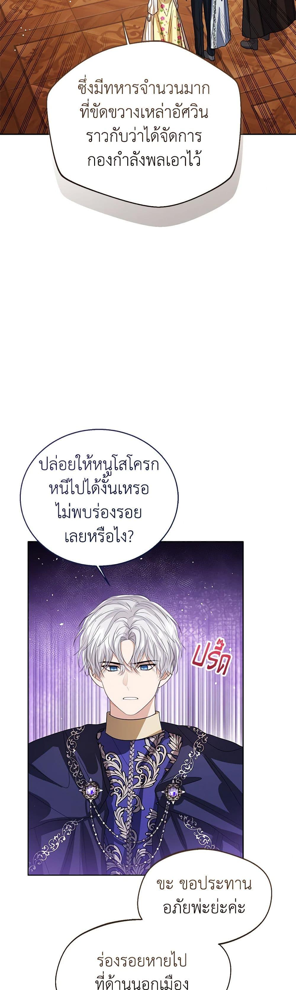Manga-lc-com อ่านมังงะ อ่านการ์ตูน ออนไลน์ ฟรี Baby Princess Through the Status Window ตอนที่ 1 2 3 4 5 6 7 8 9 10 11 12 13 14 ฟรี ไม่มีโฆษณา Manga-lc - อ่าน มังงะ อ่าน การ์ตูน ออนไลน์ อ่านมังงะ ฟรี