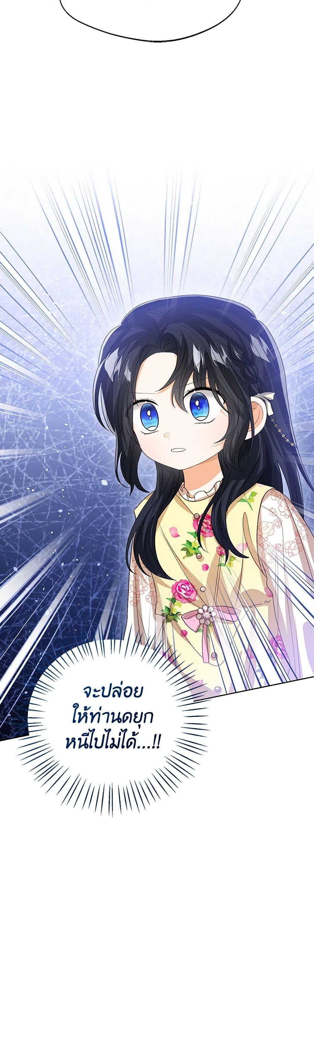 Manga-lc-com อ่านมังงะ อ่านการ์ตูน ออนไลน์ ฟรี Baby Princess Through the Status Window ตอนที่ 1 2 3 4 5 6 7 8 9 10 11 12 13 14 ฟรี ไม่มีโฆษณา Manga-lc - อ่าน มังงะ อ่าน การ์ตูน ออนไลน์ อ่านมังงะ ฟรี