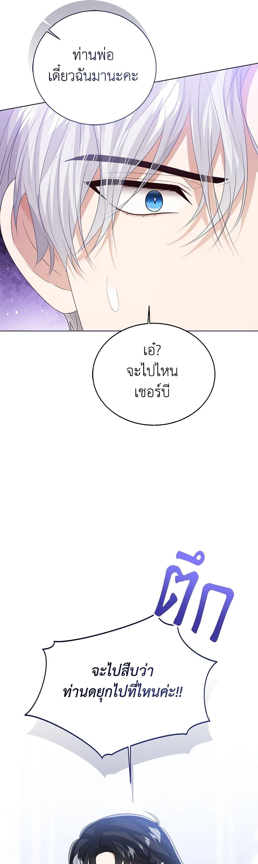 Manga-lc-com อ่านมังงะ อ่านการ์ตูน ออนไลน์ ฟรี Baby Princess Through the Status Window ตอนที่ 1 2 3 4 5 6 7 8 9 10 11 12 13 14 ฟรี ไม่มีโฆษณา Manga-lc - อ่าน มังงะ อ่าน การ์ตูน ออนไลน์ อ่านมังงะ ฟรี