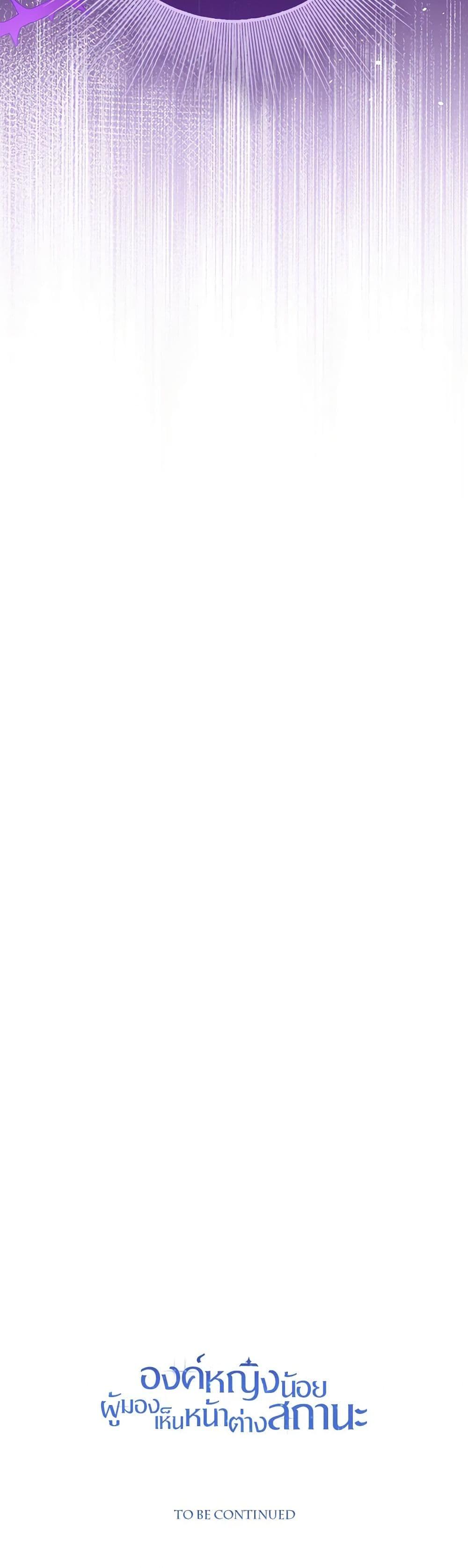 Manga-lc-com อ่านมังงะ อ่านการ์ตูน ออนไลน์ ฟรี Baby Princess Through the Status Window ตอนที่ 1 2 3 4 5 6 7 8 9 10 11 12 13 14 ฟรี ไม่มีโฆษณา Manga-lc - อ่าน มังงะ อ่าน การ์ตูน ออนไลน์ อ่านมังงะ ฟรี