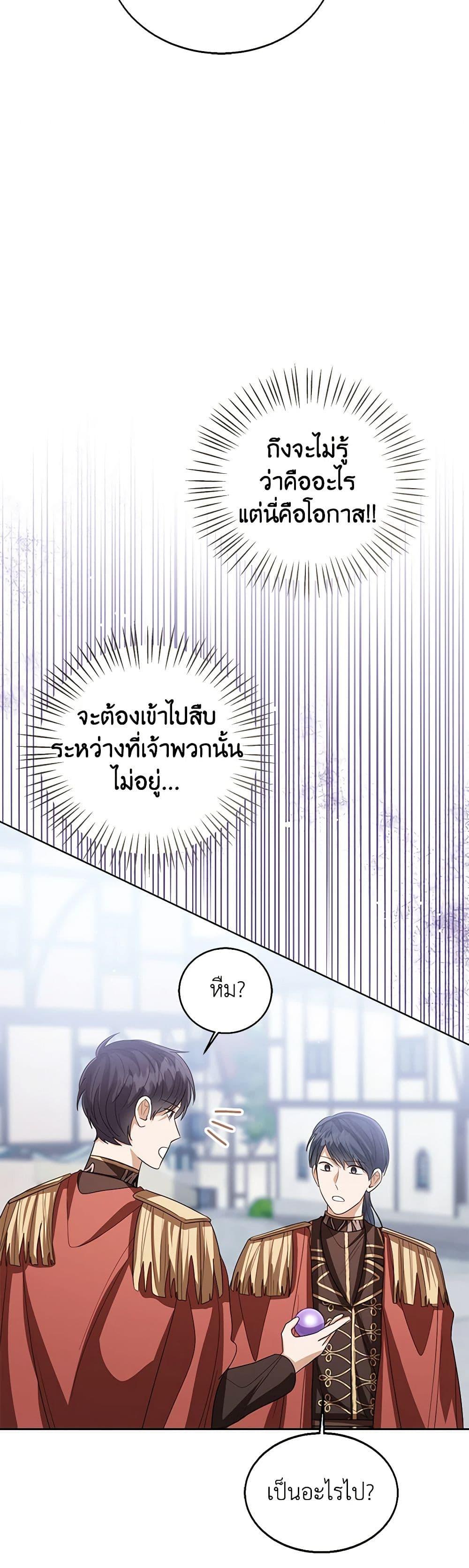 Manga-lc-com อ่านมังงะ อ่านการ์ตูน ออนไลน์ ฟรี Baby Princess Through the Status Window ตอนที่ 1 2 3 4 5 6 7 8 9 10 11 12 13 14 ฟรี ไม่มีโฆษณา Manga-lc - อ่าน มังงะ อ่าน การ์ตูน ออนไลน์ อ่านมังงะ ฟรี