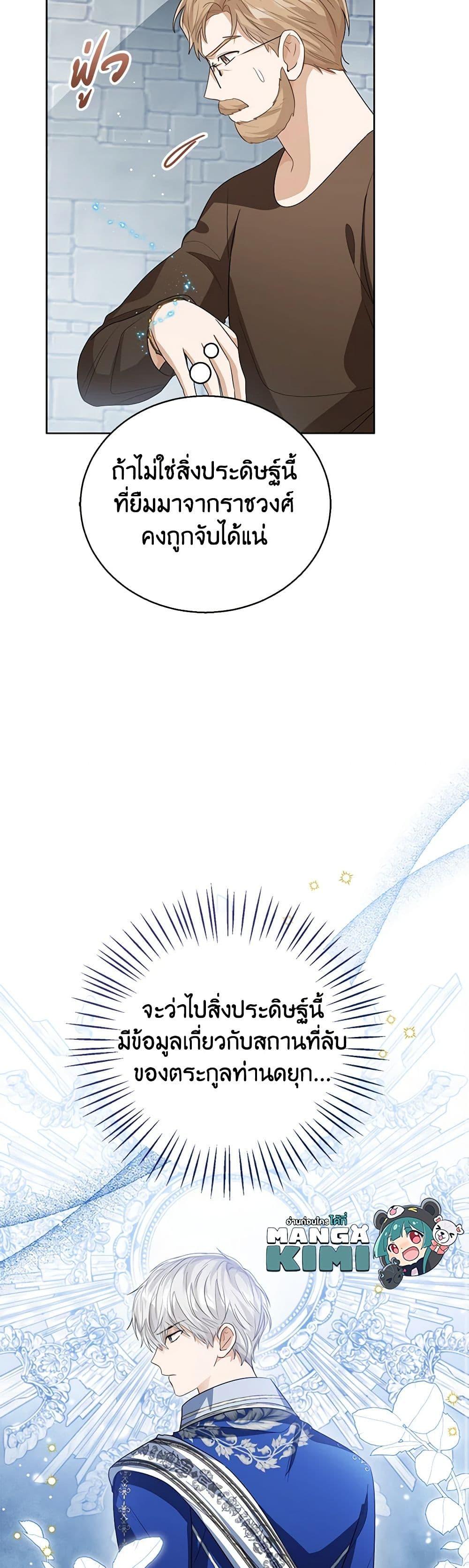 Manga-lc-com อ่านมังงะ อ่านการ์ตูน ออนไลน์ ฟรี Baby Princess Through the Status Window ตอนที่ 1 2 3 4 5 6 7 8 9 10 11 12 13 14 ฟรี ไม่มีโฆษณา Manga-lc - อ่าน มังงะ อ่าน การ์ตูน ออนไลน์ อ่านมังงะ ฟรี