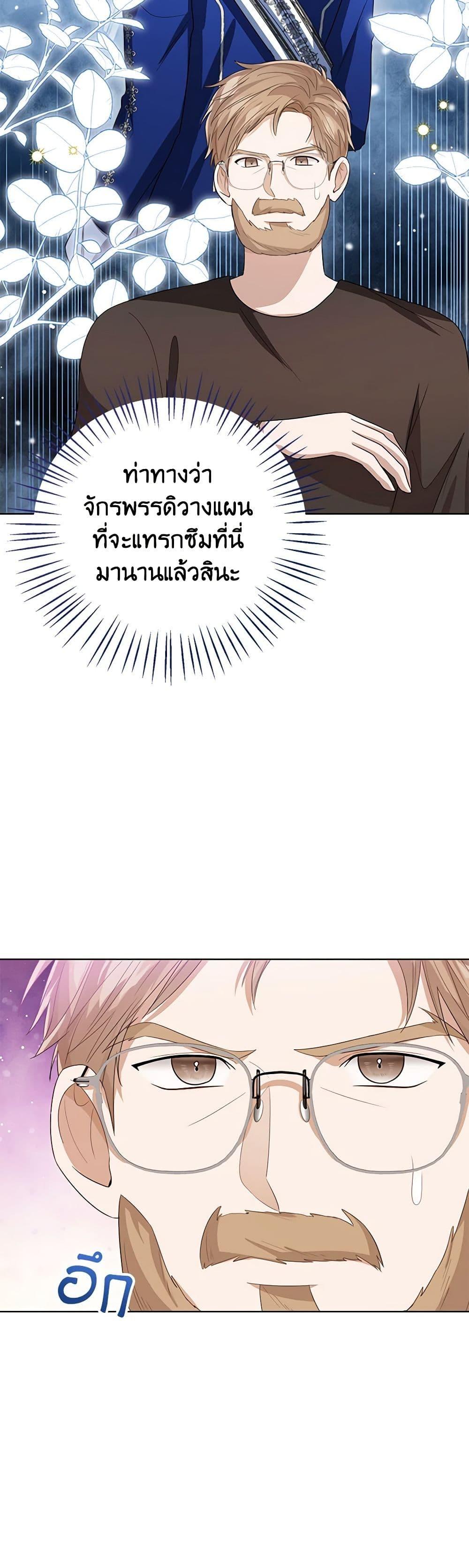 Manga-lc-com อ่านมังงะ อ่านการ์ตูน ออนไลน์ ฟรี Baby Princess Through the Status Window ตอนที่ 1 2 3 4 5 6 7 8 9 10 11 12 13 14 ฟรี ไม่มีโฆษณา Manga-lc - อ่าน มังงะ อ่าน การ์ตูน ออนไลน์ อ่านมังงะ ฟรี