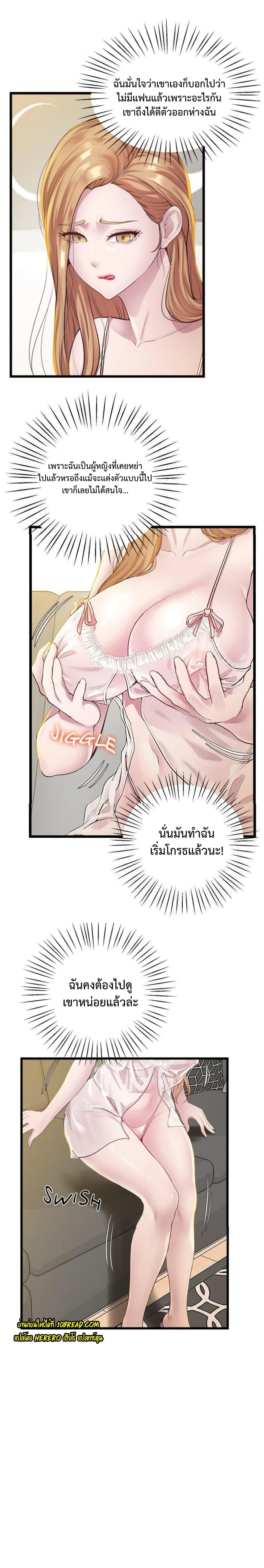 Doujin-Lc- อ่าน โดจิน มังฮวา เกาหลี ญี่ปุ่น จีน แปลไทย Tutoring the Lonely Missus ตอนที่ 1 2 3 4 5 6 7 8 9 10 11 12 13 14 ฟรี ไม่มีโฆษณา อ่าน โดจิน Manhwa เกาหลี ญี่ปุ่น จีน เรามีครบ คัดมาให้เน้นๆ โดจิน 18+ รับประกันความฟินโดย  Doujin Lc