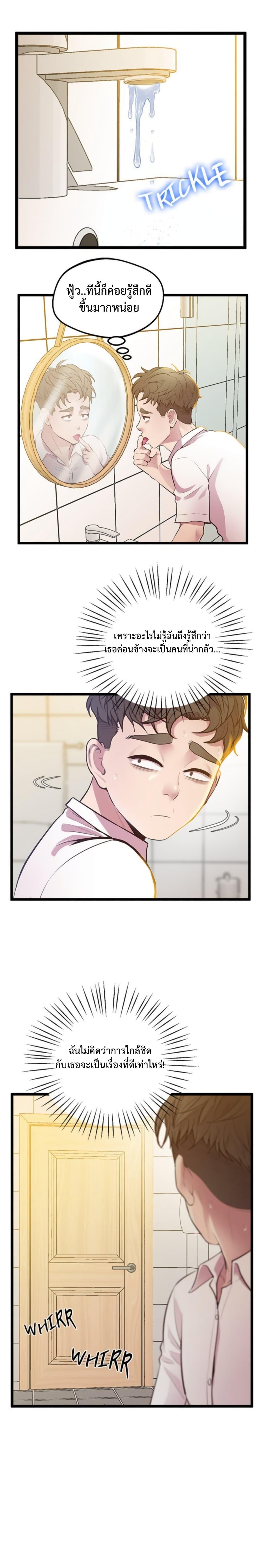 Doujin-Lc- อ่าน โดจิน มังฮวา เกาหลี ญี่ปุ่น จีน แปลไทย Tutoring the Lonely Missus ตอนที่ 1 2 3 4 5 6 7 8 9 10 11 12 13 14 ฟรี ไม่มีโฆษณา อ่าน โดจิน Manhwa เกาหลี ญี่ปุ่น จีน เรามีครบ คัดมาให้เน้นๆ โดจิน 18+ รับประกันความฟินโดย  Doujin Lc