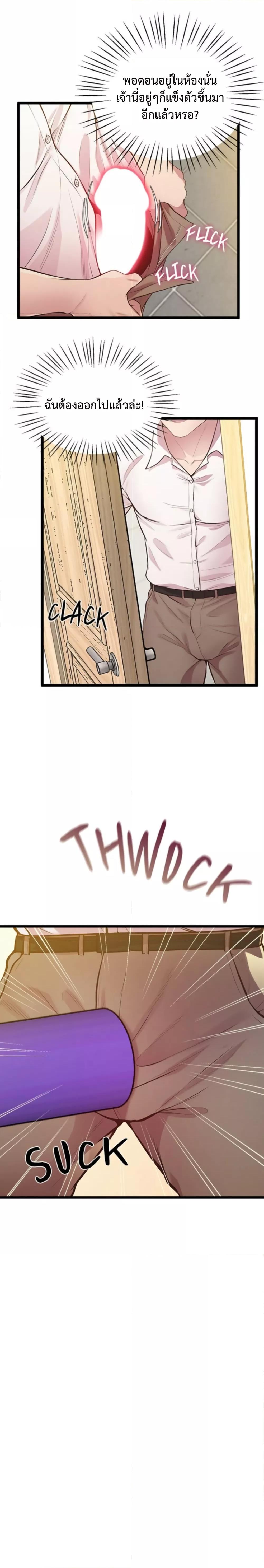 Doujin-Lc- อ่าน โดจิน มังฮวา เกาหลี ญี่ปุ่น จีน แปลไทย Tutoring the Lonely Missus ตอนที่ 1 2 3 4 5 6 7 8 9 10 11 12 13 14 ฟรี ไม่มีโฆษณา อ่าน โดจิน Manhwa เกาหลี ญี่ปุ่น จีน เรามีครบ คัดมาให้เน้นๆ โดจิน 18+ รับประกันความฟินโดย  Doujin Lc