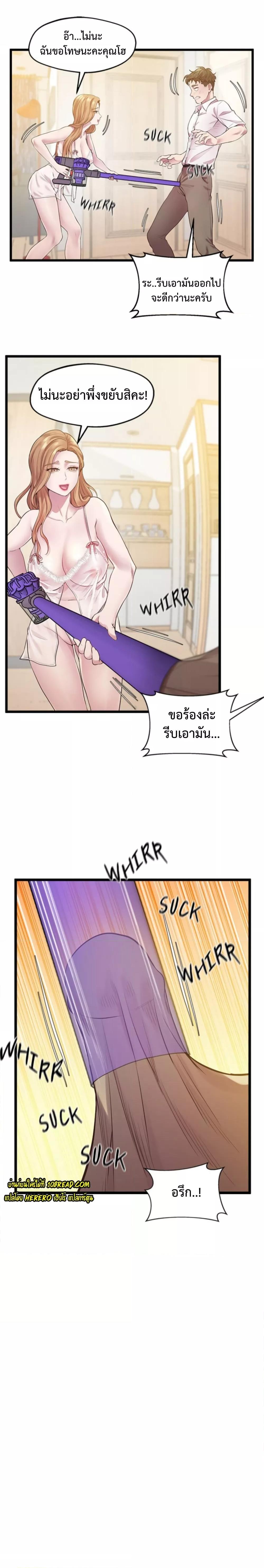 Doujin-Lc- อ่าน โดจิน มังฮวา เกาหลี ญี่ปุ่น จีน แปลไทย Tutoring the Lonely Missus ตอนที่ 1 2 3 4 5 6 7 8 9 10 11 12 13 14 ฟรี ไม่มีโฆษณา อ่าน โดจิน Manhwa เกาหลี ญี่ปุ่น จีน เรามีครบ คัดมาให้เน้นๆ โดจิน 18+ รับประกันความฟินโดย  Doujin Lc