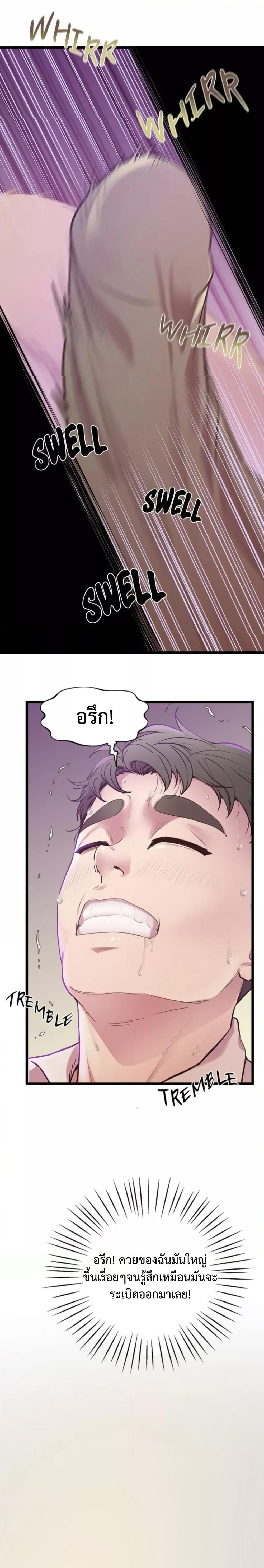 Doujin-Lc- อ่าน โดจิน มังฮวา เกาหลี ญี่ปุ่น จีน แปลไทย Tutoring the Lonely Missus ตอนที่ 1 2 3 4 5 6 7 8 9 10 11 12 13 14 ฟรี ไม่มีโฆษณา อ่าน โดจิน Manhwa เกาหลี ญี่ปุ่น จีน เรามีครบ คัดมาให้เน้นๆ โดจิน 18+ รับประกันความฟินโดย  Doujin Lc