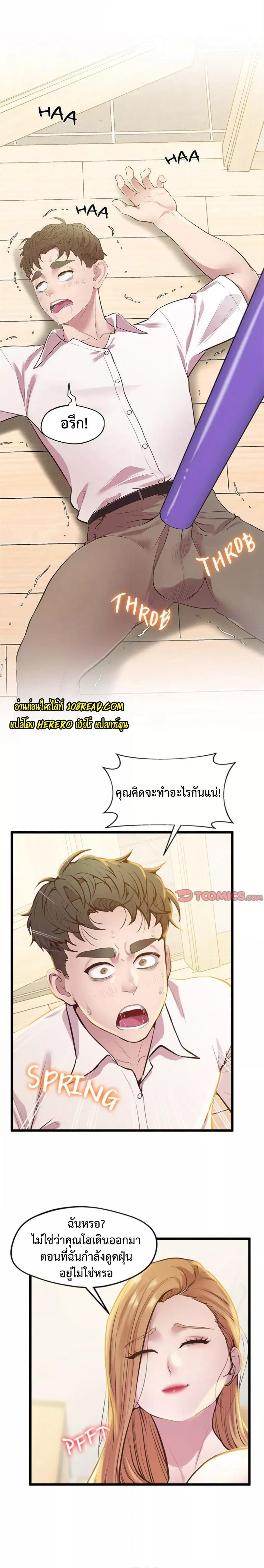 Doujin-Lc- อ่าน โดจิน มังฮวา เกาหลี ญี่ปุ่น จีน แปลไทย Tutoring the Lonely Missus ตอนที่ 1 2 3 4 5 6 7 8 9 10 11 12 13 14 ฟรี ไม่มีโฆษณา อ่าน โดจิน Manhwa เกาหลี ญี่ปุ่น จีน เรามีครบ คัดมาให้เน้นๆ โดจิน 18+ รับประกันความฟินโดย  Doujin Lc
