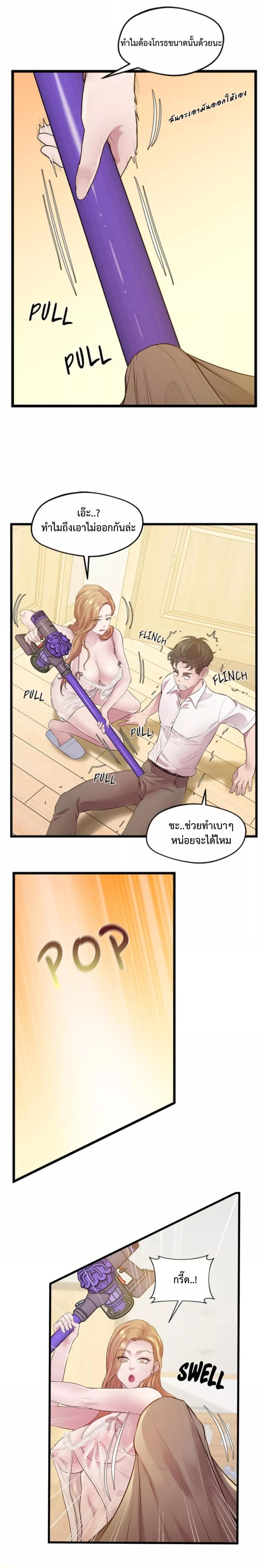 Doujin-Lc- อ่าน โดจิน มังฮวา เกาหลี ญี่ปุ่น จีน แปลไทย Tutoring the Lonely Missus ตอนที่ 1 2 3 4 5 6 7 8 9 10 11 12 13 14 ฟรี ไม่มีโฆษณา อ่าน โดจิน Manhwa เกาหลี ญี่ปุ่น จีน เรามีครบ คัดมาให้เน้นๆ โดจิน 18+ รับประกันความฟินโดย  Doujin Lc