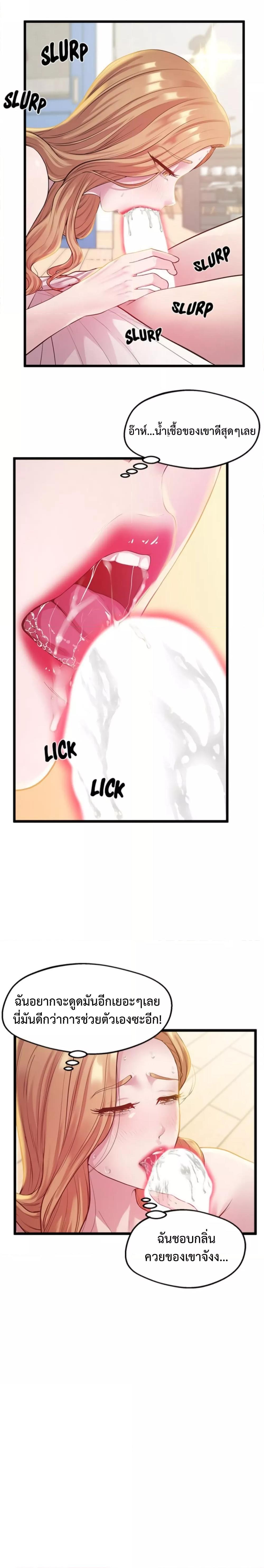 Doujin-Lc- อ่าน โดจิน มังฮวา เกาหลี ญี่ปุ่น จีน แปลไทย Tutoring the Lonely Missus ตอนที่ 1 2 3 4 5 6 7 8 9 10 11 12 13 14 ฟรี ไม่มีโฆษณา อ่าน โดจิน Manhwa เกาหลี ญี่ปุ่น จีน เรามีครบ คัดมาให้เน้นๆ โดจิน 18+ รับประกันความฟินโดย  Doujin Lc