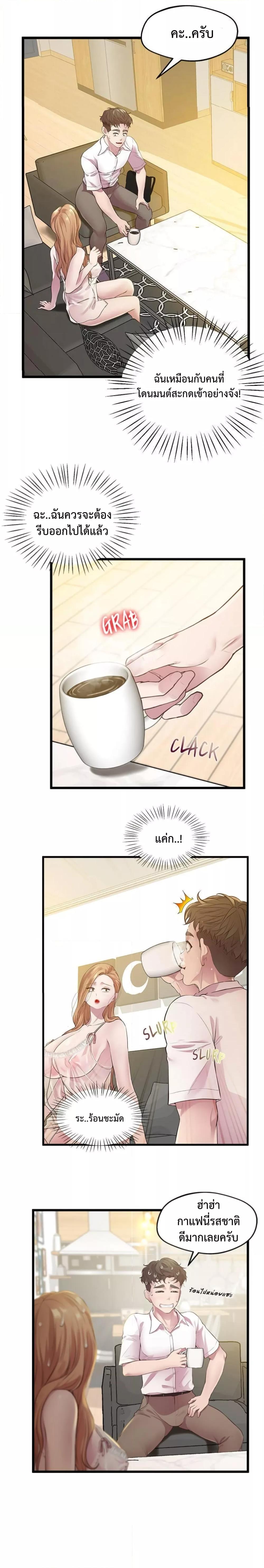 Doujin-Lc- อ่าน โดจิน มังฮวา เกาหลี ญี่ปุ่น จีน แปลไทย Tutoring the Lonely Missus ตอนที่ 1 2 3 4 5 6 7 8 9 10 11 12 13 14 ฟรี ไม่มีโฆษณา อ่าน โดจิน Manhwa เกาหลี ญี่ปุ่น จีน เรามีครบ คัดมาให้เน้นๆ โดจิน 18+ รับประกันความฟินโดย  Doujin Lc