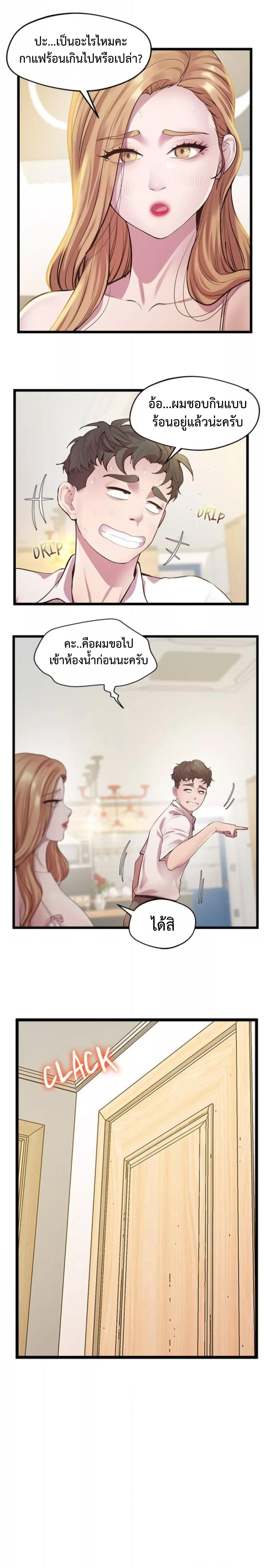 Doujin-Lc- อ่าน โดจิน มังฮวา เกาหลี ญี่ปุ่น จีน แปลไทย Tutoring the Lonely Missus ตอนที่ 1 2 3 4 5 6 7 8 9 10 11 12 13 14 ฟรี ไม่มีโฆษณา อ่าน โดจิน Manhwa เกาหลี ญี่ปุ่น จีน เรามีครบ คัดมาให้เน้นๆ โดจิน 18+ รับประกันความฟินโดย  Doujin Lc