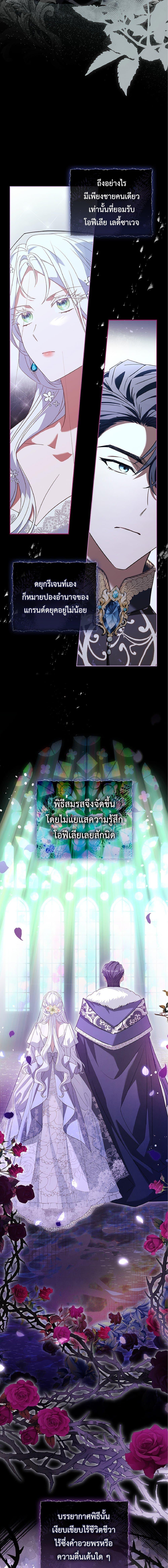 Manga-lc-com อ่านมังงะ อ่านการ์ตูน ออนไลน์ ฟรี Honey, Why Can’t We Get a Divorce ตอนที่ 1 2 3 4 5 6 7 8 9 10 11 12 13 14 ฟรี ไม่มีโฆษณา Manga-lc - อ่าน มังงะ อ่าน การ์ตูน ออนไลน์ อ่านมังงะ ฟรี