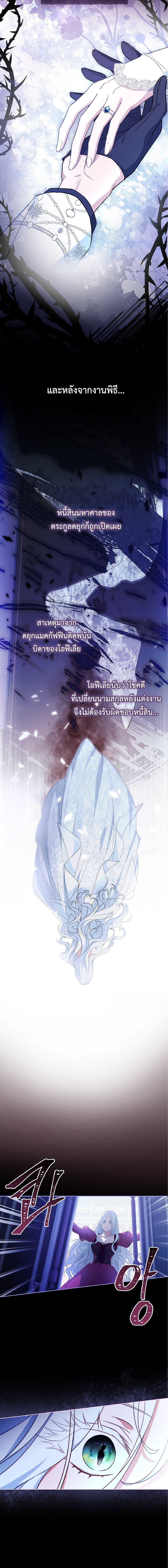 Manga-lc-com อ่านมังงะ อ่านการ์ตูน ออนไลน์ ฟรี Honey, Why Can’t We Get a Divorce ตอนที่ 1 2 3 4 5 6 7 8 9 10 11 12 13 14 ฟรี ไม่มีโฆษณา Manga-lc - อ่าน มังงะ อ่าน การ์ตูน ออนไลน์ อ่านมังงะ ฟรี