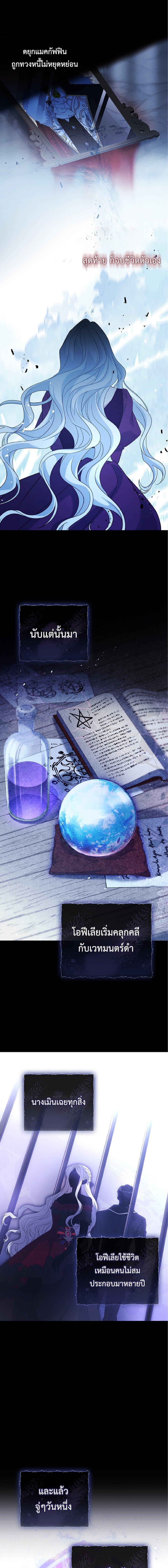 Manga-lc-com อ่านมังงะ อ่านการ์ตูน ออนไลน์ ฟรี Honey, Why Can’t We Get a Divorce ตอนที่ 1 2 3 4 5 6 7 8 9 10 11 12 13 14 ฟรี ไม่มีโฆษณา Manga-lc - อ่าน มังงะ อ่าน การ์ตูน ออนไลน์ อ่านมังงะ ฟรี