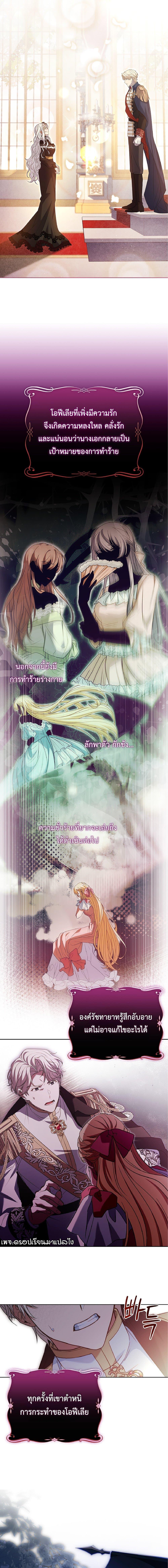 Manga-lc-com อ่านมังงะ อ่านการ์ตูน ออนไลน์ ฟรี Honey, Why Can’t We Get a Divorce ตอนที่ 1 2 3 4 5 6 7 8 9 10 11 12 13 14 ฟรี ไม่มีโฆษณา Manga-lc - อ่าน มังงะ อ่าน การ์ตูน ออนไลน์ อ่านมังงะ ฟรี