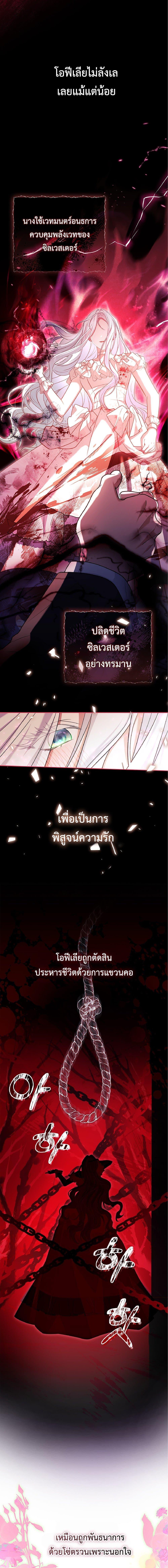 Manga-lc-com อ่านมังงะ อ่านการ์ตูน ออนไลน์ ฟรี Honey, Why Can’t We Get a Divorce ตอนที่ 1 2 3 4 5 6 7 8 9 10 11 12 13 14 ฟรี ไม่มีโฆษณา Manga-lc - อ่าน มังงะ อ่าน การ์ตูน ออนไลน์ อ่านมังงะ ฟรี