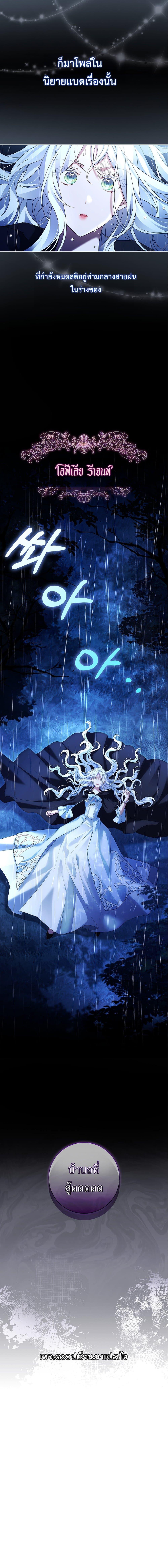 Manga-lc-com อ่านมังงะ อ่านการ์ตูน ออนไลน์ ฟรี Honey, Why Can’t We Get a Divorce ตอนที่ 1 2 3 4 5 6 7 8 9 10 11 12 13 14 ฟรี ไม่มีโฆษณา Manga-lc - อ่าน มังงะ อ่าน การ์ตูน ออนไลน์ อ่านมังงะ ฟรี