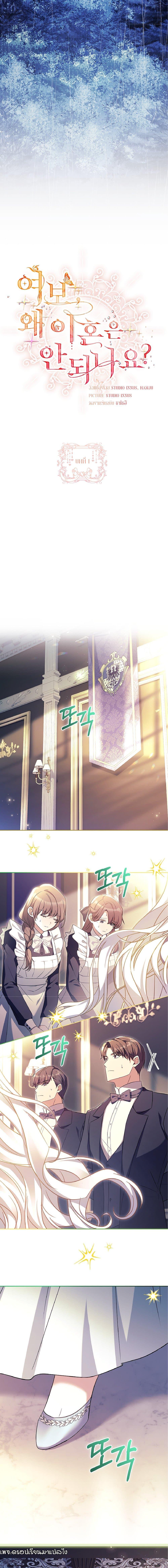 Manga-lc-com อ่านมังงะ อ่านการ์ตูน ออนไลน์ ฟรี Honey, Why Can’t We Get a Divorce ตอนที่ 1 2 3 4 5 6 7 8 9 10 11 12 13 14 ฟรี ไม่มีโฆษณา Manga-lc - อ่าน มังงะ อ่าน การ์ตูน ออนไลน์ อ่านมังงะ ฟรี