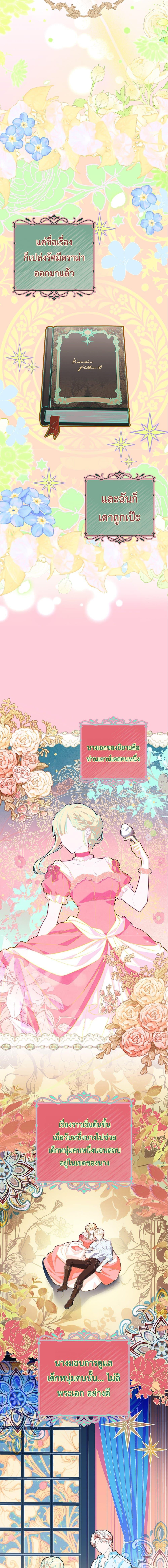 Manga-lc-com อ่านมังงะ อ่านการ์ตูน ออนไลน์ ฟรี Honey, Why Can’t We Get a Divorce ตอนที่ 1 2 3 4 5 6 7 8 9 10 11 12 13 14 ฟรี ไม่มีโฆษณา Manga-lc - อ่าน มังงะ อ่าน การ์ตูน ออนไลน์ อ่านมังงะ ฟรี