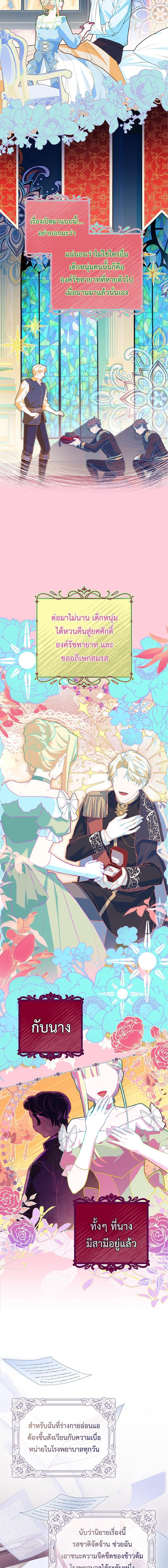 Manga-lc-com อ่านมังงะ อ่านการ์ตูน ออนไลน์ ฟรี Honey, Why Can’t We Get a Divorce ตอนที่ 1 2 3 4 5 6 7 8 9 10 11 12 13 14 ฟรี ไม่มีโฆษณา Manga-lc - อ่าน มังงะ อ่าน การ์ตูน ออนไลน์ อ่านมังงะ ฟรี