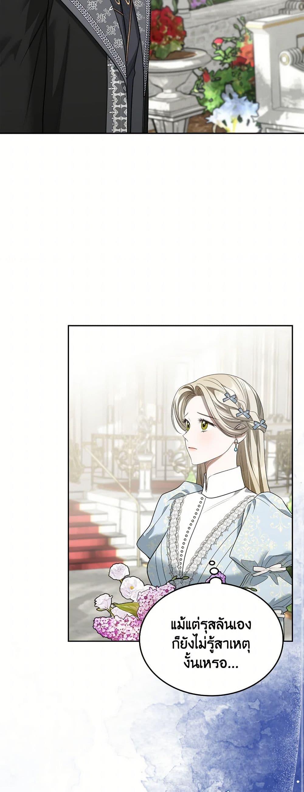 Manga-lc-com อ่านมังงะ อ่านการ์ตูน ออนไลน์ ฟรี The Monster Male Lead Lives Under My Bed ตอนที่ 1 2 3 4 5 6 7 8 9 10 11 12 13 14 ฟรี ไม่มีโฆษณา Manga-lc - อ่าน มังงะ อ่าน การ์ตูน ออนไลน์ อ่านมังงะ ฟรี