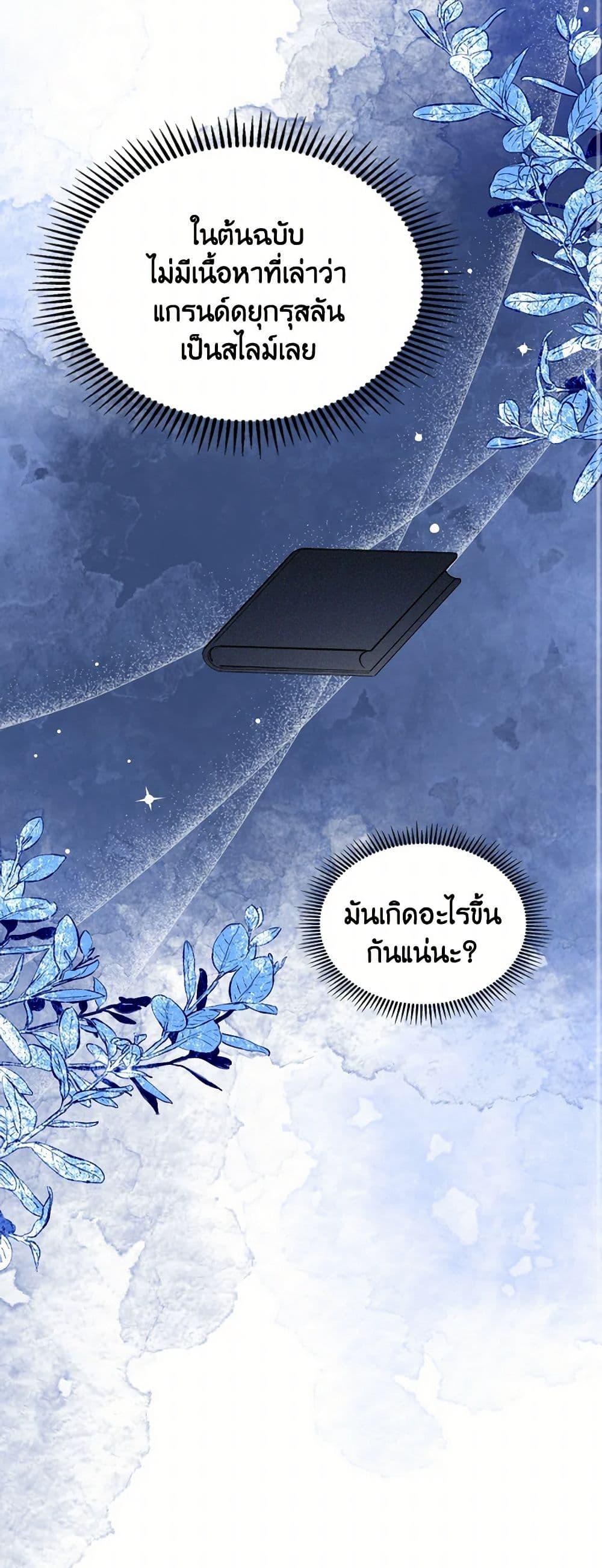 Manga-lc-com อ่านมังงะ อ่านการ์ตูน ออนไลน์ ฟรี The Monster Male Lead Lives Under My Bed ตอนที่ 1 2 3 4 5 6 7 8 9 10 11 12 13 14 ฟรี ไม่มีโฆษณา Manga-lc - อ่าน มังงะ อ่าน การ์ตูน ออนไลน์ อ่านมังงะ ฟรี