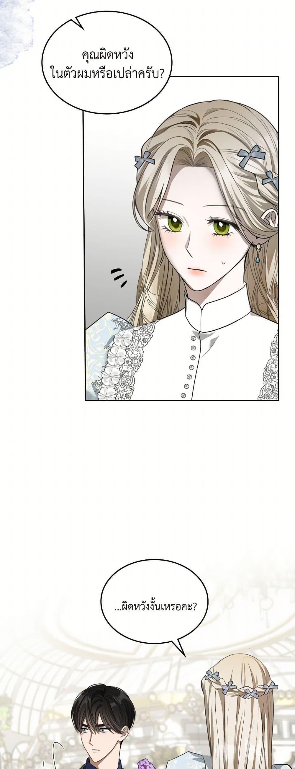 Manga-lc-com อ่านมังงะ อ่านการ์ตูน ออนไลน์ ฟรี The Monster Male Lead Lives Under My Bed ตอนที่ 1 2 3 4 5 6 7 8 9 10 11 12 13 14 ฟรี ไม่มีโฆษณา Manga-lc - อ่าน มังงะ อ่าน การ์ตูน ออนไลน์ อ่านมังงะ ฟรี