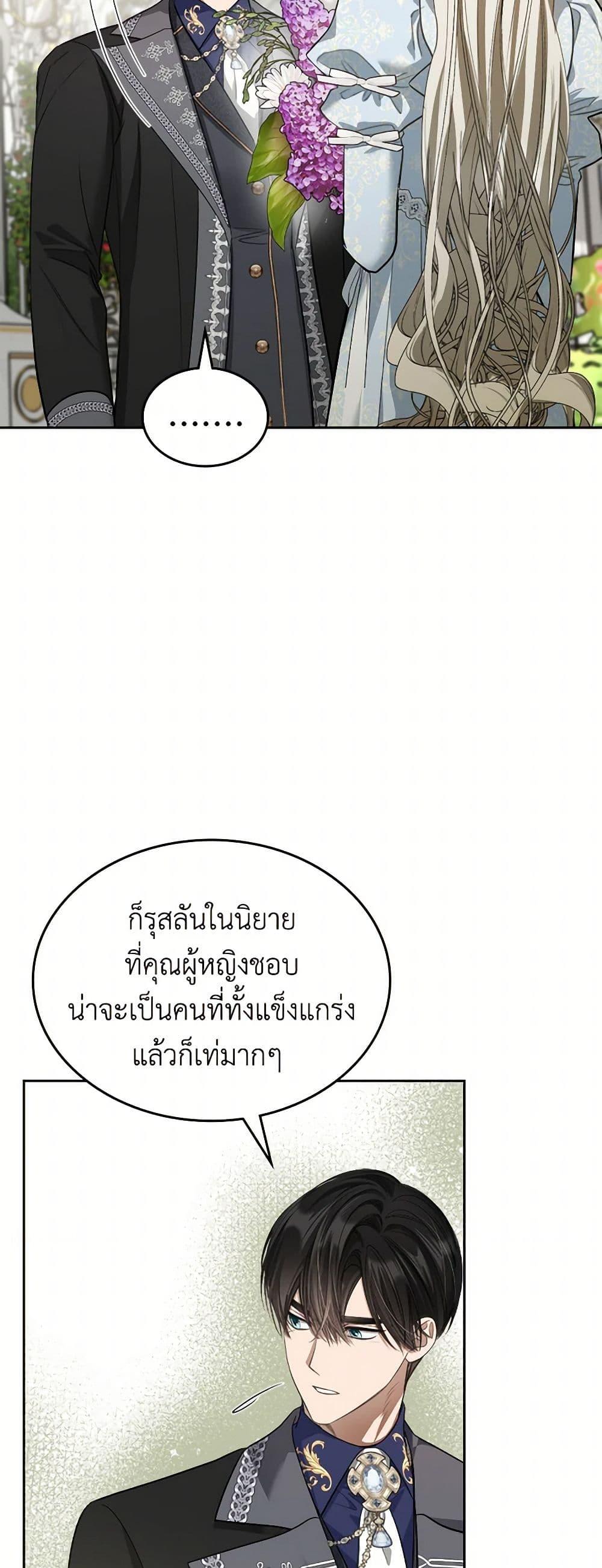 Manga-lc-com อ่านมังงะ อ่านการ์ตูน ออนไลน์ ฟรี The Monster Male Lead Lives Under My Bed ตอนที่ 1 2 3 4 5 6 7 8 9 10 11 12 13 14 ฟรี ไม่มีโฆษณา Manga-lc - อ่าน มังงะ อ่าน การ์ตูน ออนไลน์ อ่านมังงะ ฟรี