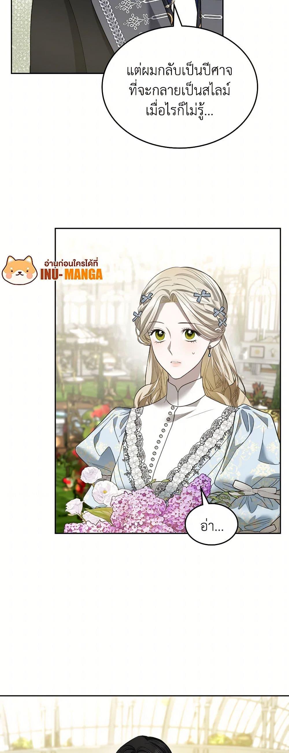 Manga-lc-com อ่านมังงะ อ่านการ์ตูน ออนไลน์ ฟรี The Monster Male Lead Lives Under My Bed ตอนที่ 1 2 3 4 5 6 7 8 9 10 11 12 13 14 ฟรี ไม่มีโฆษณา Manga-lc - อ่าน มังงะ อ่าน การ์ตูน ออนไลน์ อ่านมังงะ ฟรี