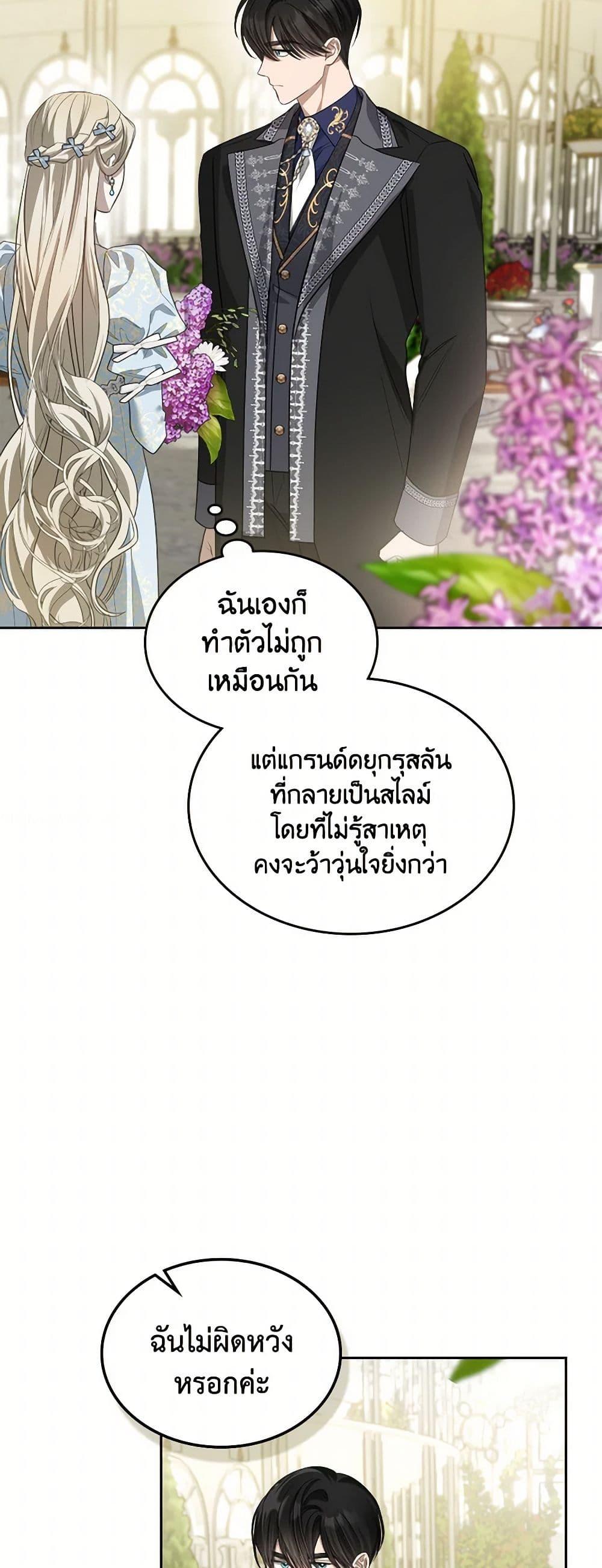 Manga-lc-com อ่านมังงะ อ่านการ์ตูน ออนไลน์ ฟรี The Monster Male Lead Lives Under My Bed ตอนที่ 1 2 3 4 5 6 7 8 9 10 11 12 13 14 ฟรี ไม่มีโฆษณา Manga-lc - อ่าน มังงะ อ่าน การ์ตูน ออนไลน์ อ่านมังงะ ฟรี