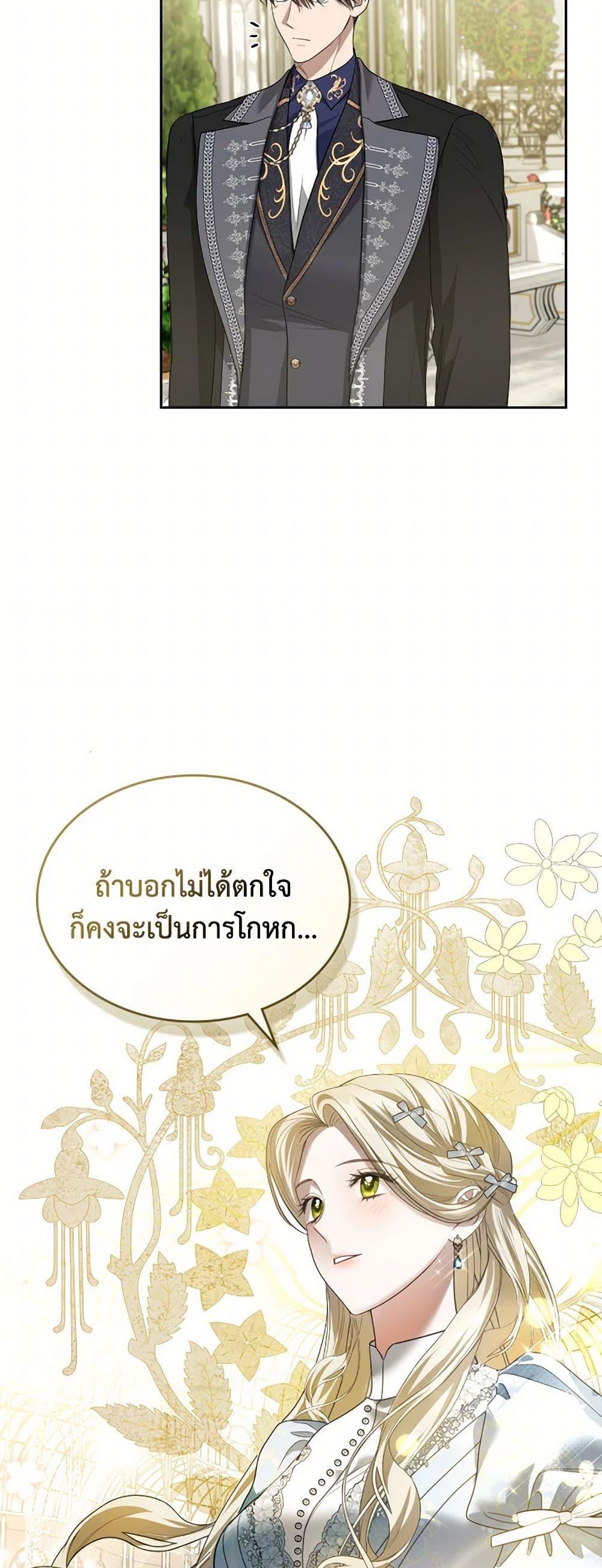 Manga-lc-com อ่านมังงะ อ่านการ์ตูน ออนไลน์ ฟรี The Monster Male Lead Lives Under My Bed ตอนที่ 1 2 3 4 5 6 7 8 9 10 11 12 13 14 ฟรี ไม่มีโฆษณา Manga-lc - อ่าน มังงะ อ่าน การ์ตูน ออนไลน์ อ่านมังงะ ฟรี