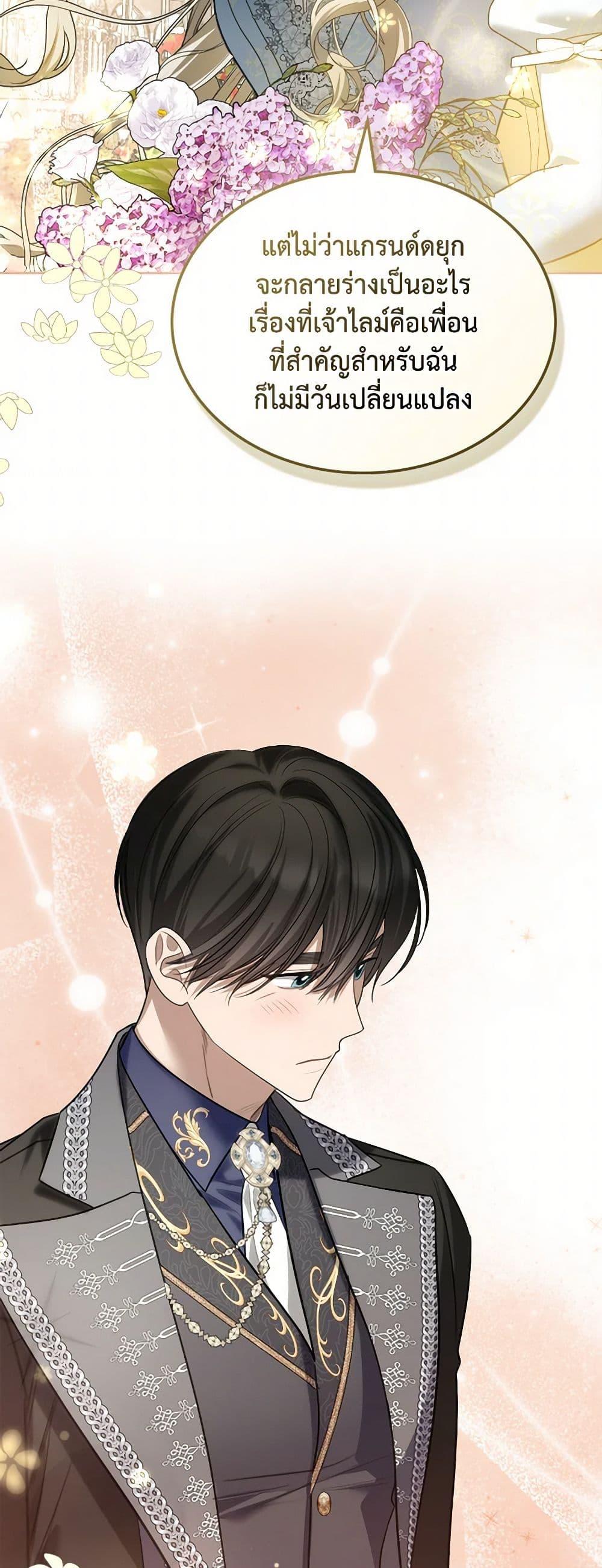 Manga-lc-com อ่านมังงะ อ่านการ์ตูน ออนไลน์ ฟรี The Monster Male Lead Lives Under My Bed ตอนที่ 1 2 3 4 5 6 7 8 9 10 11 12 13 14 ฟรี ไม่มีโฆษณา Manga-lc - อ่าน มังงะ อ่าน การ์ตูน ออนไลน์ อ่านมังงะ ฟรี